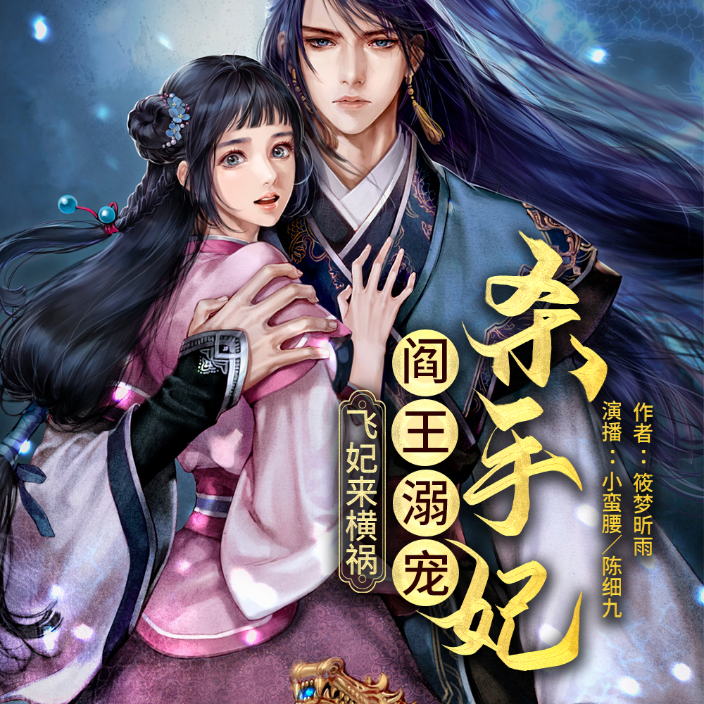 金融服务的温度：深夜客服背后的故事与责任担当