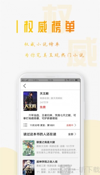 微信怎么开通零钱通