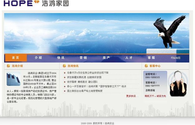 超总壹号(售楼处)首页网站-超总壹号-超总壹号欢迎您-楼盘详情 @售楼处