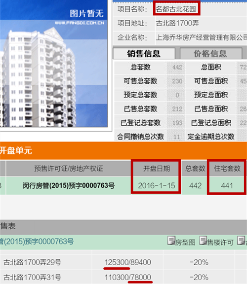 饲养计划漫画未增减版丨饲养计划漫画乌拉诺斯全集下拉丨腐竹漫画