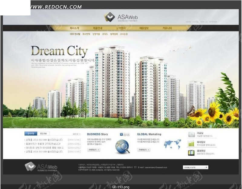 半个月市值暴涨超百亿：走上“巅峰”的中文在线业绩成色不佳、资本之路坎坷