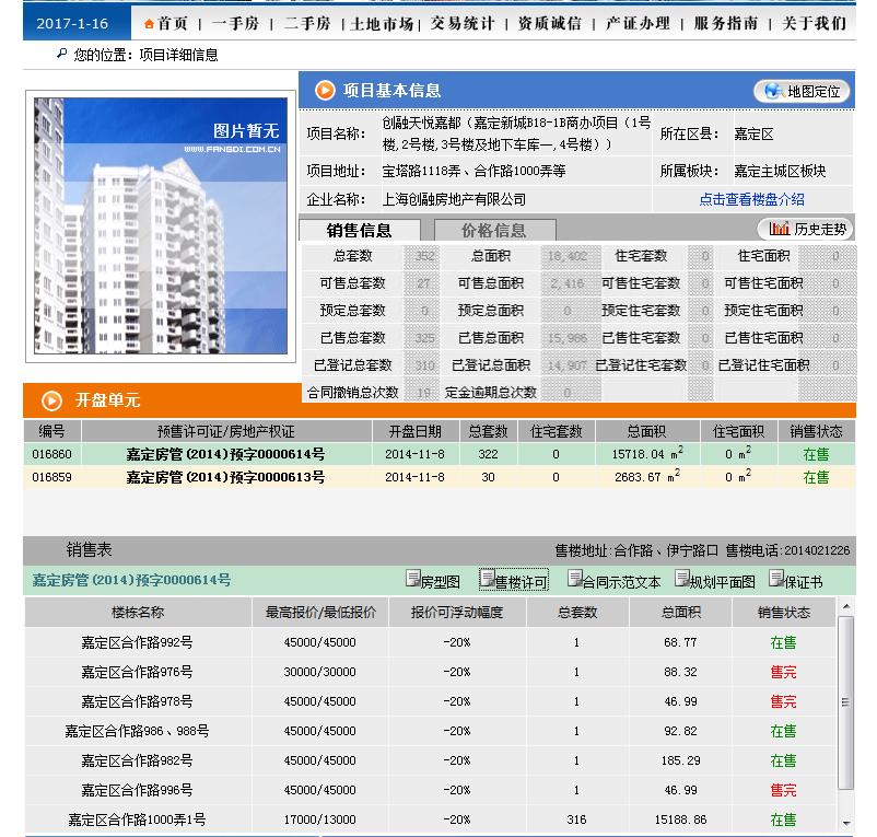 汤一介专栏：儒家伦理与中国现代企业家精神的深度解析