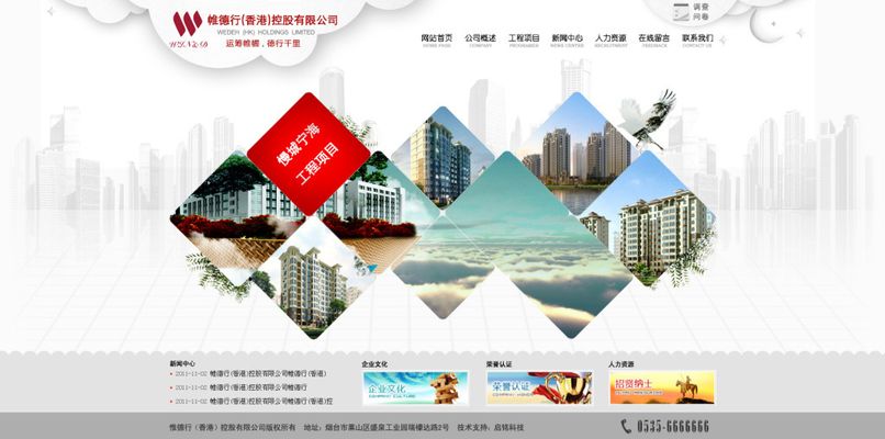 新华网_让新闻离你更近