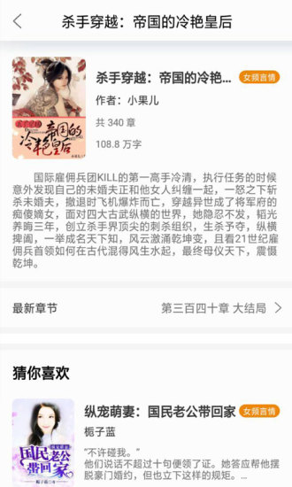 《参考消息》上的杨振宁